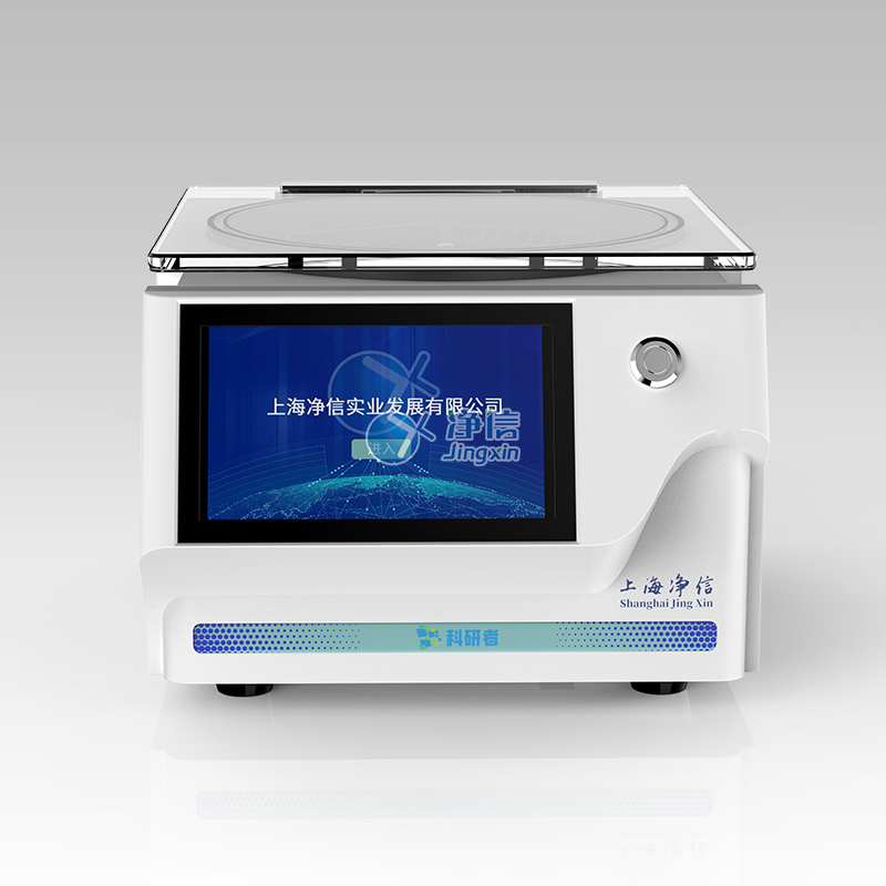 真空離心濃縮儀(溶劑蒸發工作站)  JX-ZLN-ALN