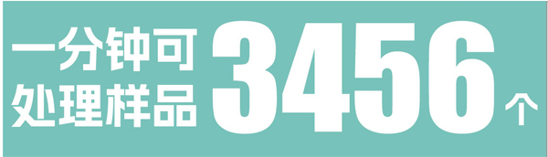 SK-550-豎-3-600 SK-550-豎-3-600