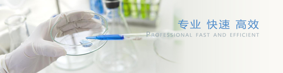 上海凈信實業發展有限公司