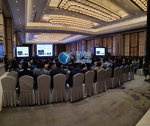 2018年全國植物生物學(xué)大會——上海凈信